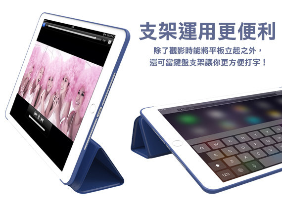 AISURE for iPad 2019 10.2吋豪華個性三折保護套