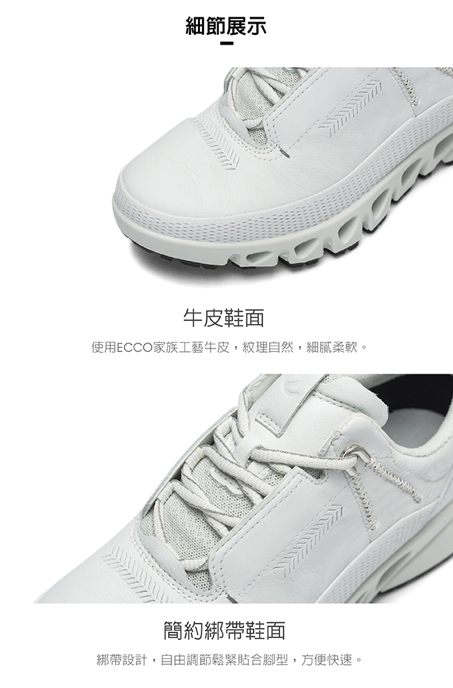 ECCO MULTI-VENT 全方位城市戶外運動休閒鞋 女-灰粉