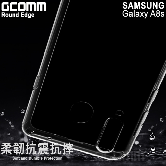 GCOMM 三星 Galaxy A8s 清透圓角防滑邊保護套 Round Edge
