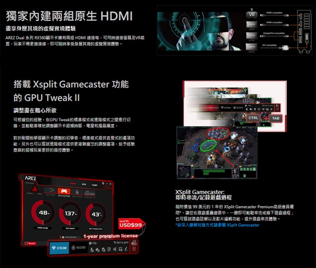 ASUS華碩 DUAL-RX580-O8G 顯示卡