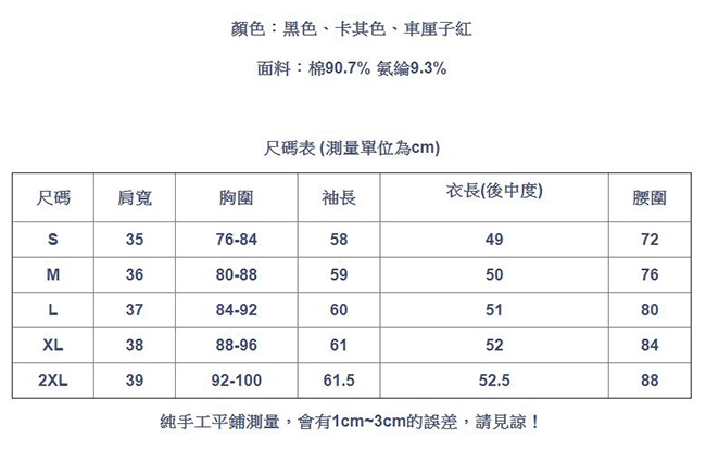 專注內搭-一字肩上衣內搭長袖不規則下襬心機T恤(三色S-2XL可選)