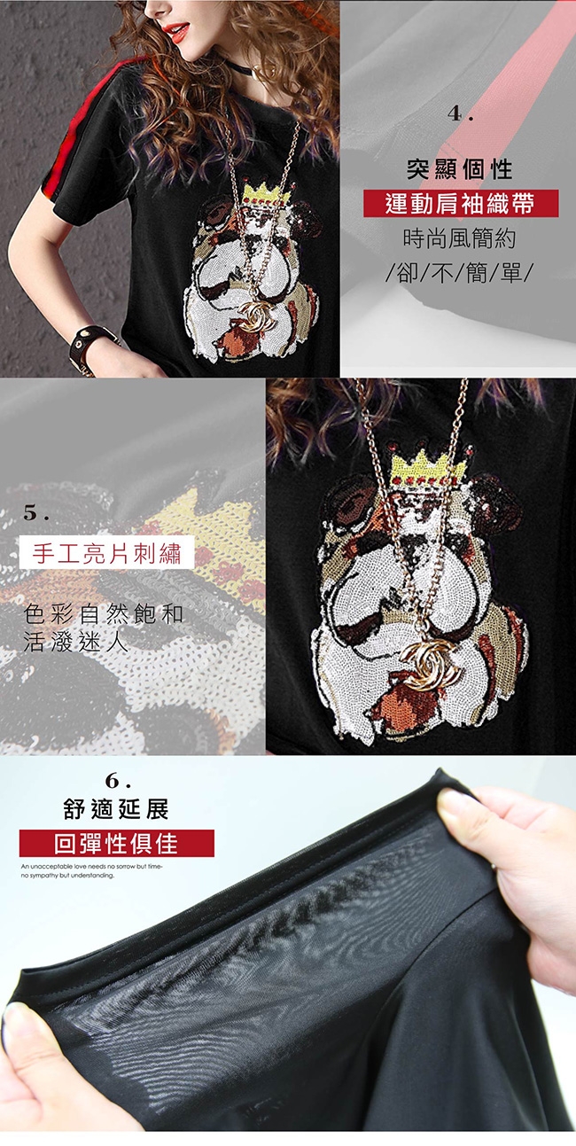 上衣-LIYO理優-休閒鬥牛犬亮片t shirt