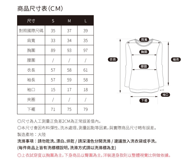 SO NICE時尚領結銀蔥針織上衣