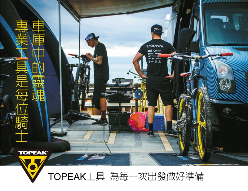 TOPEAK NANO TORQBAR DX扭力套筒