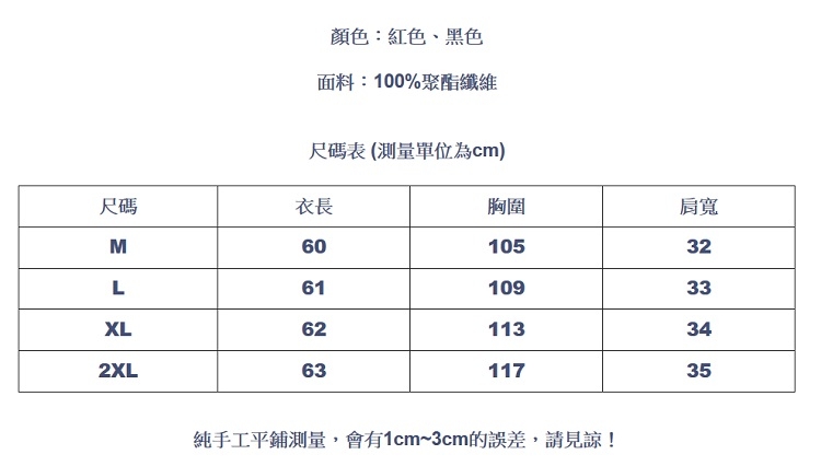 設計所在Lady-碎花上衣性感露肩雪紡衫短袖寬鬆襯衫(二色M-2XL可選)