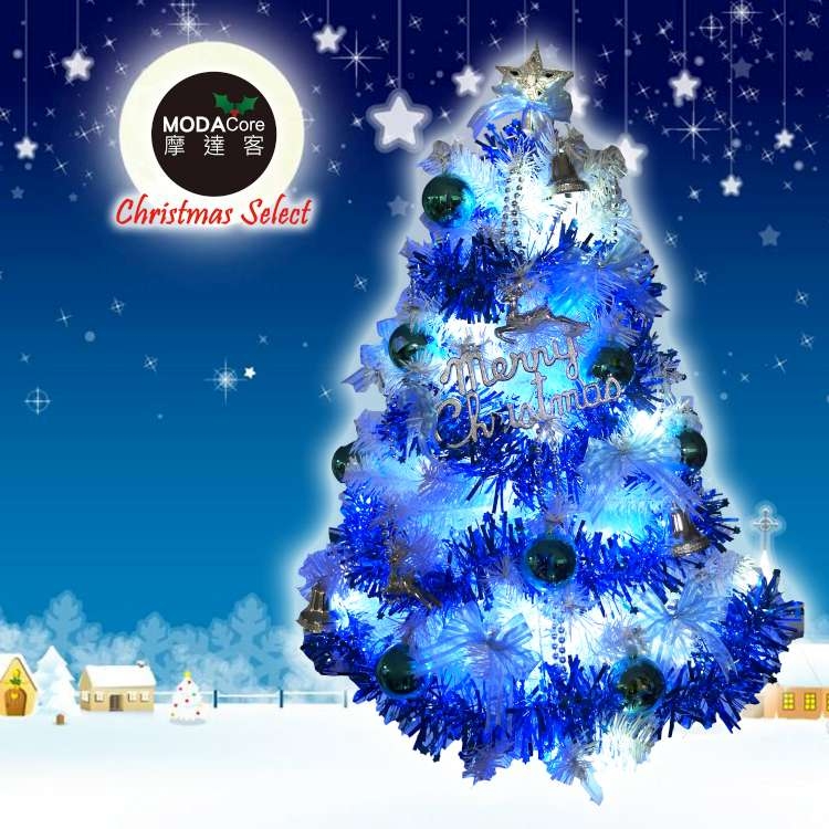摩達客 台灣製3尺豪華版夢幻白色聖誕樹(銀藍系配件組)+50燈LED燈插電式燈串一串藍白光