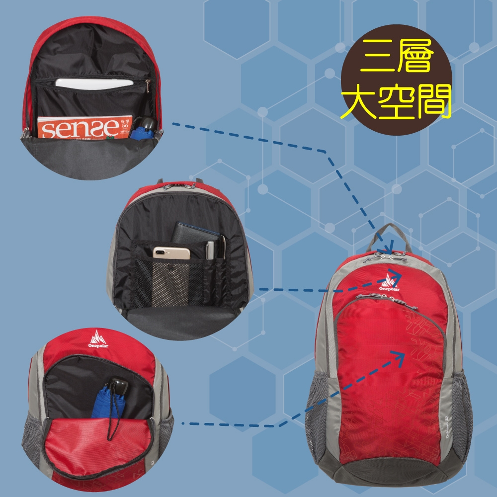 【ONE POLAR】勁量深渠導流後背包 25L#藍 PLB1598RB