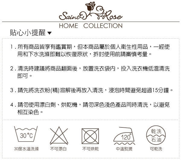 Saint Rose 新序 加大 頂級精緻 100%純天絲全鋪棉床包兩用被套四件組