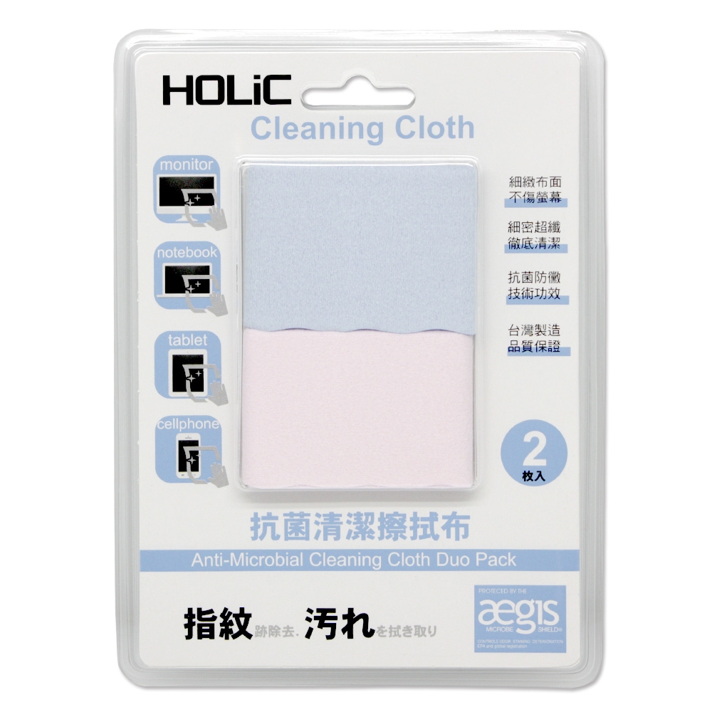 HOLiC抗菌清潔擦拭布(2枚入)