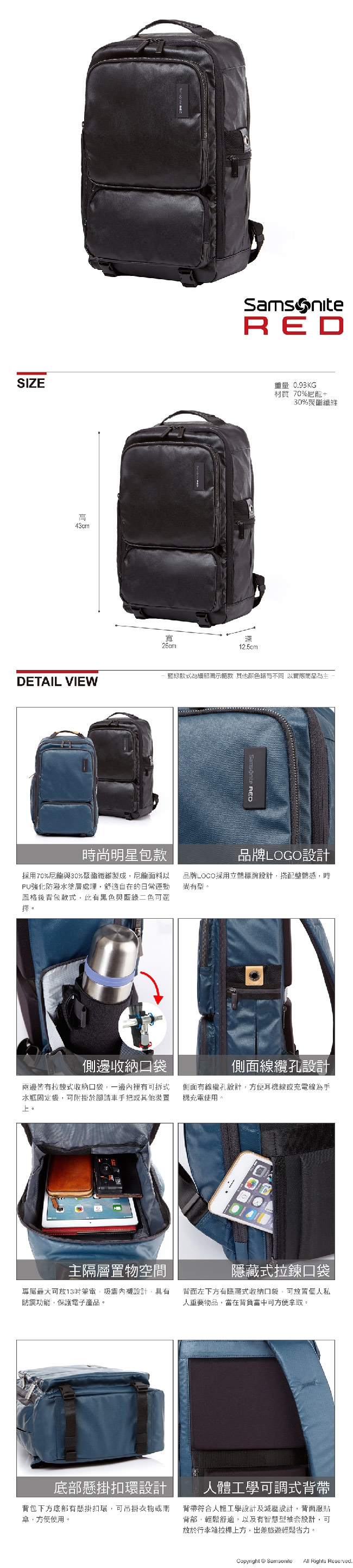 Samsonite RED ALVION 超輕量尼龍筆電後背包13(兩色可選)