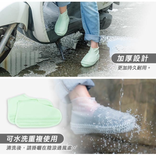 樂嫚妮 加厚防水矽膠鞋套仿輪胎紋防滑耐磨 (7色)-M碼 (附贈防水收納袋)