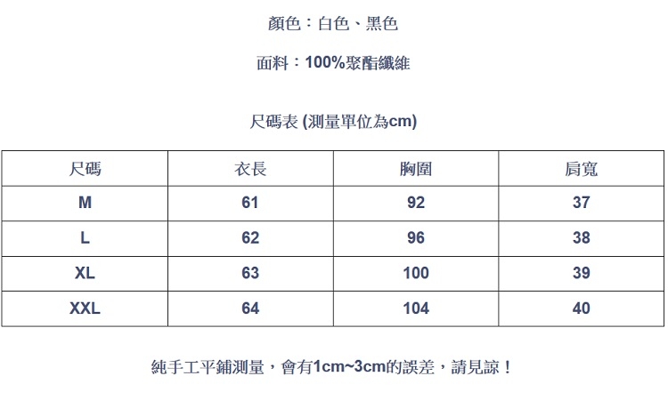 設計所在Lady-心機襯衫短袖雪紡衫性感露背上衣(二色M-2XL可選)