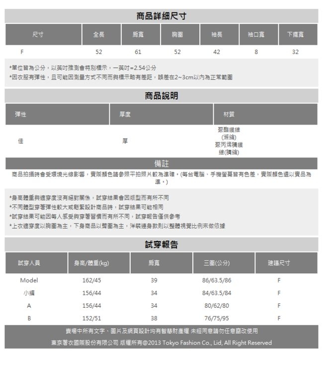 東京著衣-KODZ 高雅時髦V領開襟排釦腰帶針織毛衣(共二色)