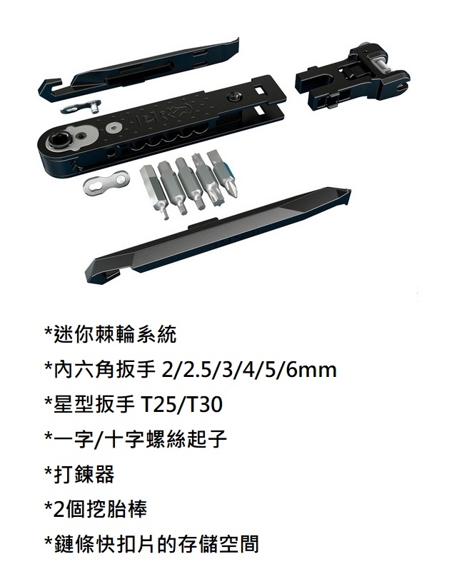 【PRO】座墊整合迷你工具組 13項