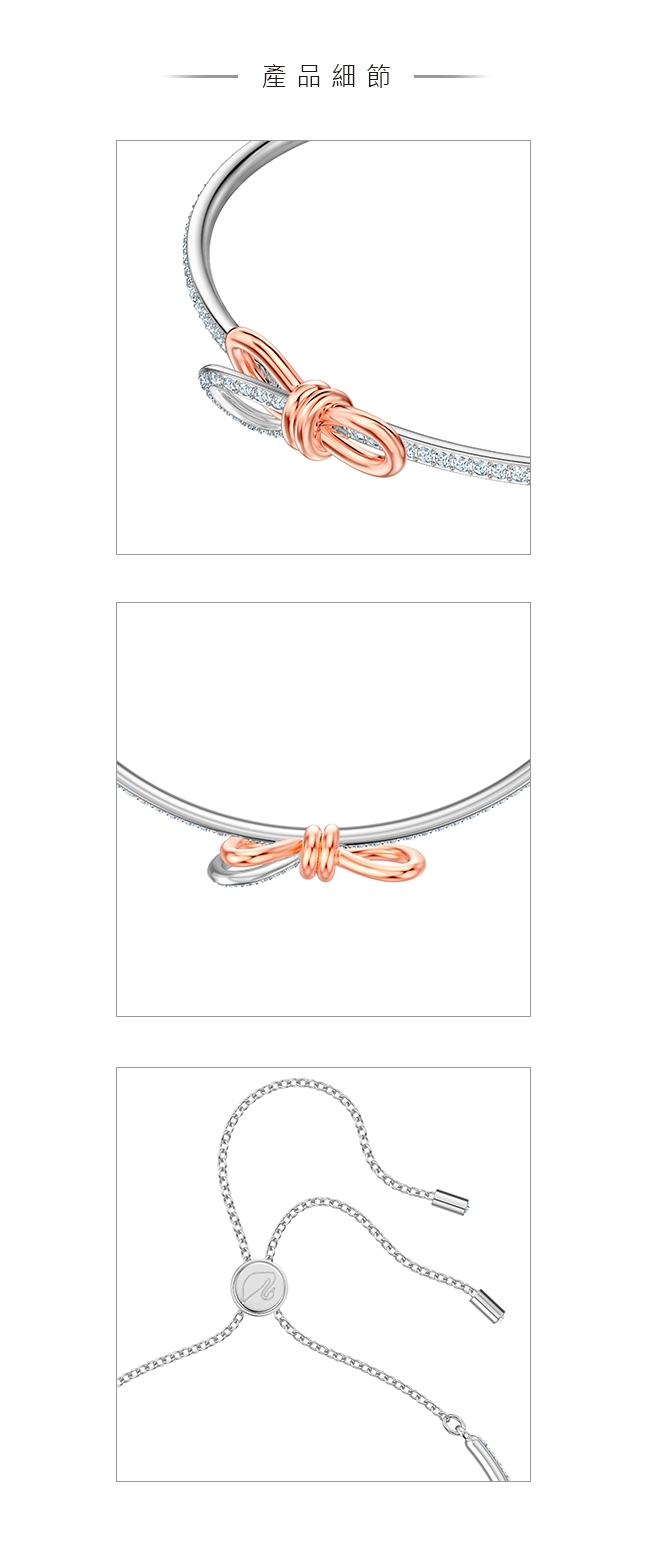 施華洛世奇 Lifelong Bow 多色優雅蝴蝶結手鏈