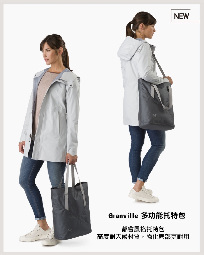 Arcteryx 始祖鳥 Granville 18L 多功能托特包 機長灰