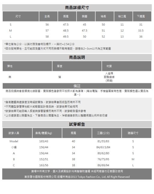 東京著衣-YOCO 浪漫優雅荷葉領縮腰長袖上衣-S.M.L(共二色)