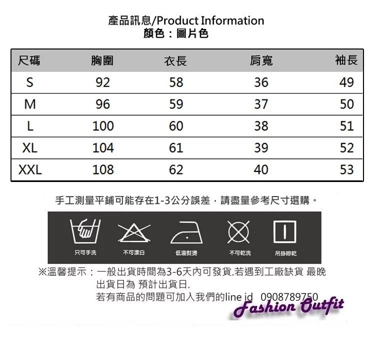 蝶結綁帶V領優雅白柔美花繡涼膚上衣S-2XL-白色戀人