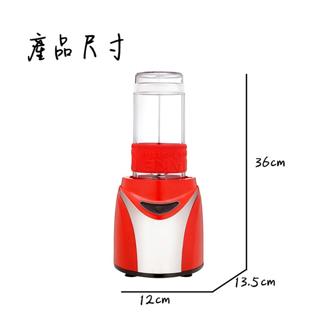 【鍋寶】行動隨身杯果汁機研磨機(SJ-110-D)