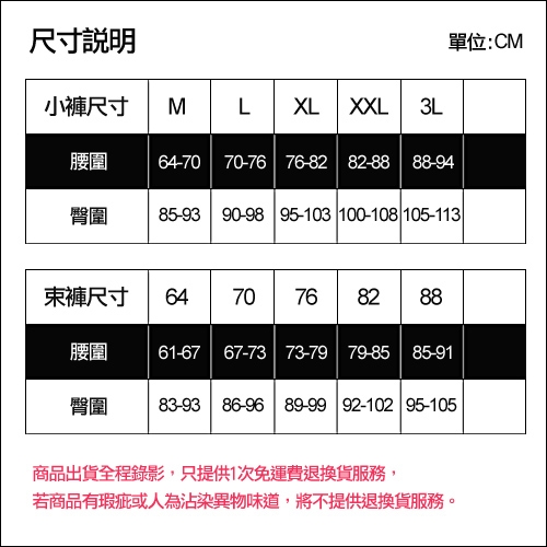 LADY 宮廷交響曲系列 低腰三角褲(火焰紅)