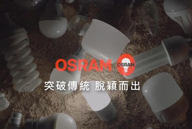 OSRAM歐司朗 10W E27燈座 小晶靈高效能燈泡 12入組- 白/黃光