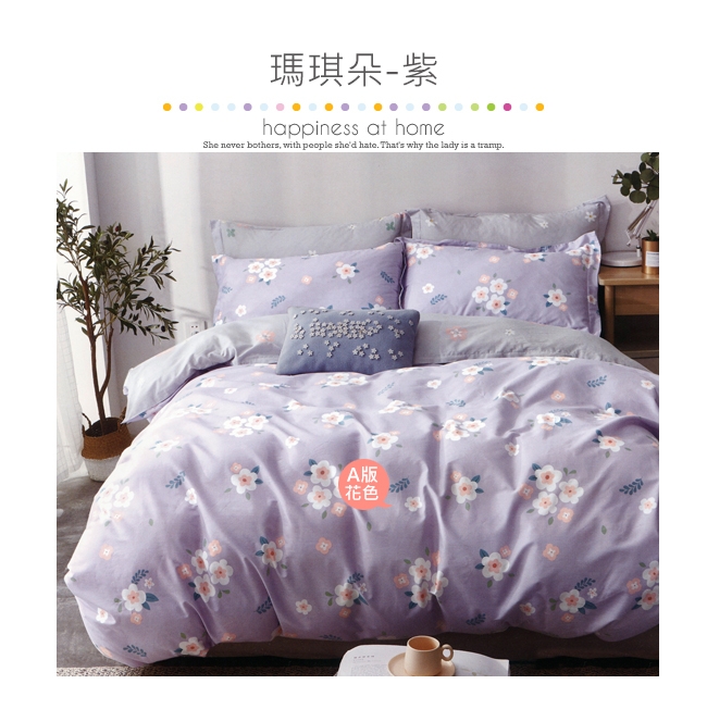 BEDDING-100%棉特大雙人6x7尺薄式床包-多款任選