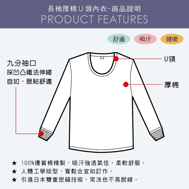 男內衣.衛生衣Sun Flower三花男內衣(厚棉U領)(3件組)_白