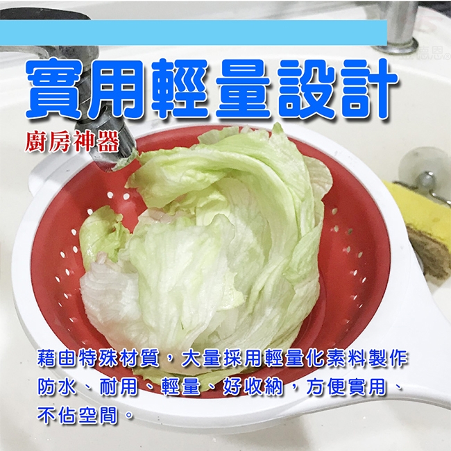 (買一送一) 金德恩 台灣製造 免碰水清洗蔬菜水果伸縮彈力瀝網濾水瓢