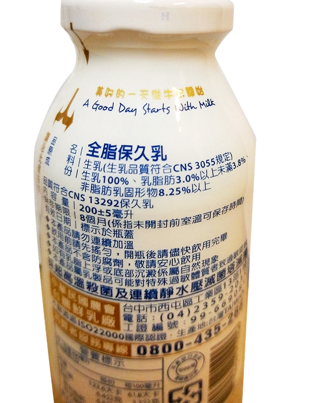 台農乳品 全脂保久乳1箱(24瓶/箱;200ml/瓶)
