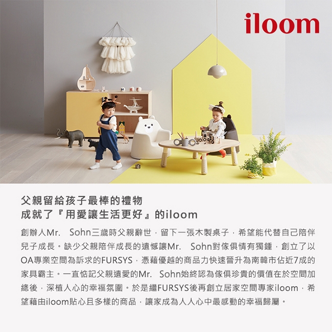 【iloom 怡倫家居】兒童遊戲帳篷+Cabin萬用親膚雙色遊戲墊