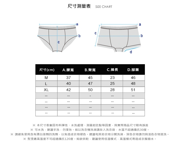 GIORDANO 男裝貼身平口四角褲(三件裝)-32 標誌黑/海軍藍/維多利亞藍