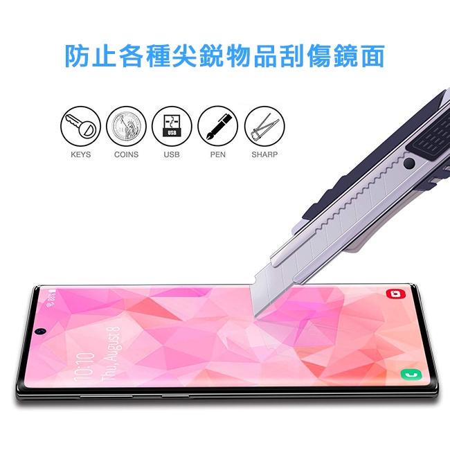 透明殼專家SAMSUNG NOTE10滿版熱彎曲3D膜2枚入
