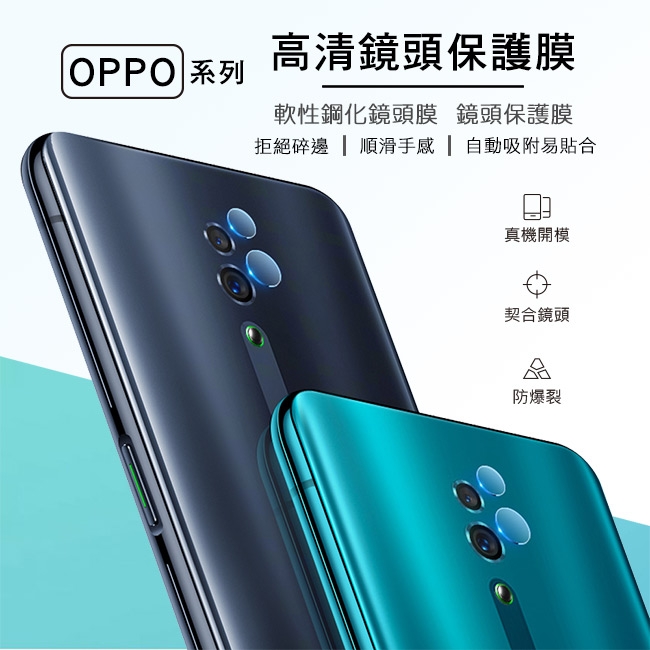 T.G OPPO A5 2020 / A9 2020 鏡頭鋼化玻璃保護貼 鏡頭貼 鏡頭保護