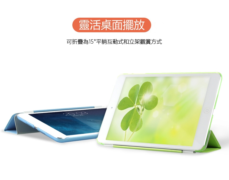 Apple蘋果iPad mini 7.9吋2019版smart cover三折皮套