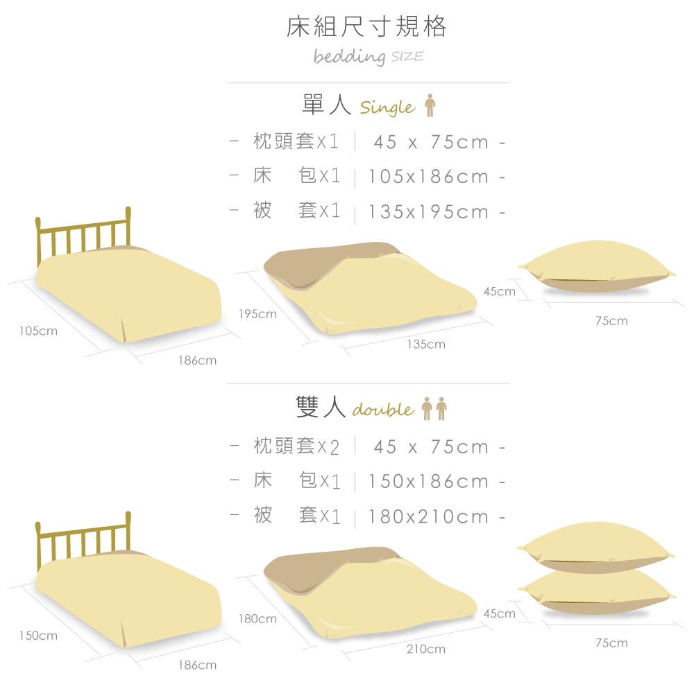 MONTAGUT-曼特儂的莊園-200織紗萊賽爾纖維天絲-兩用被床包組(加大)