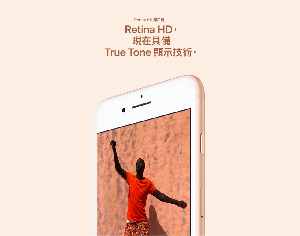 【福利品】Apple iPhone 8 64G 4.7吋 智慧型手機