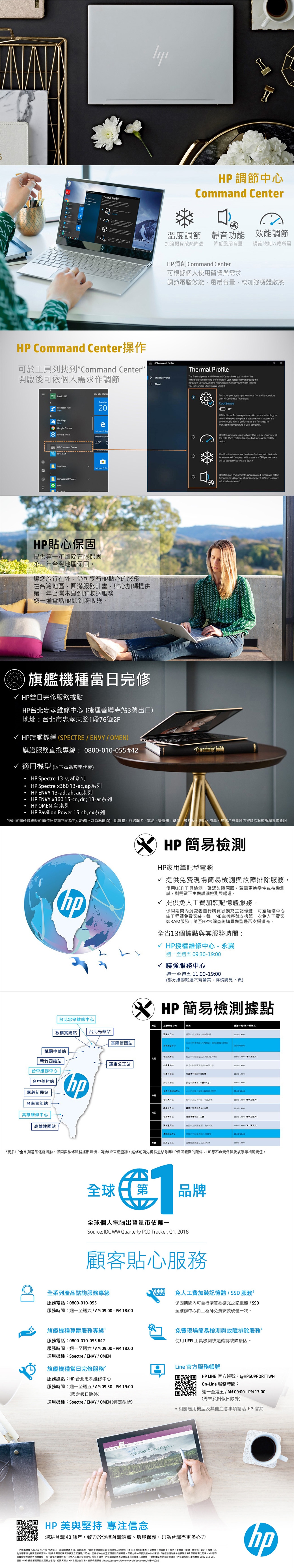 HP ENVY 13-aq1018TU筆電-璀璨銀(i5-10210U/8G/1T)