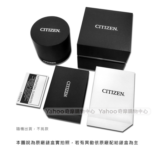 CITIZEN 光動能 礦石強化玻璃 日本機芯 防水100米 不鏽鋼手錶-黑色/44mm