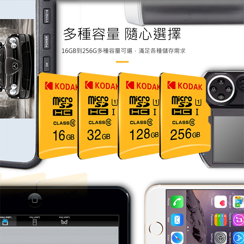 【KODAK】16GB C10 MicroSD 記憶卡-無附轉卡-四入