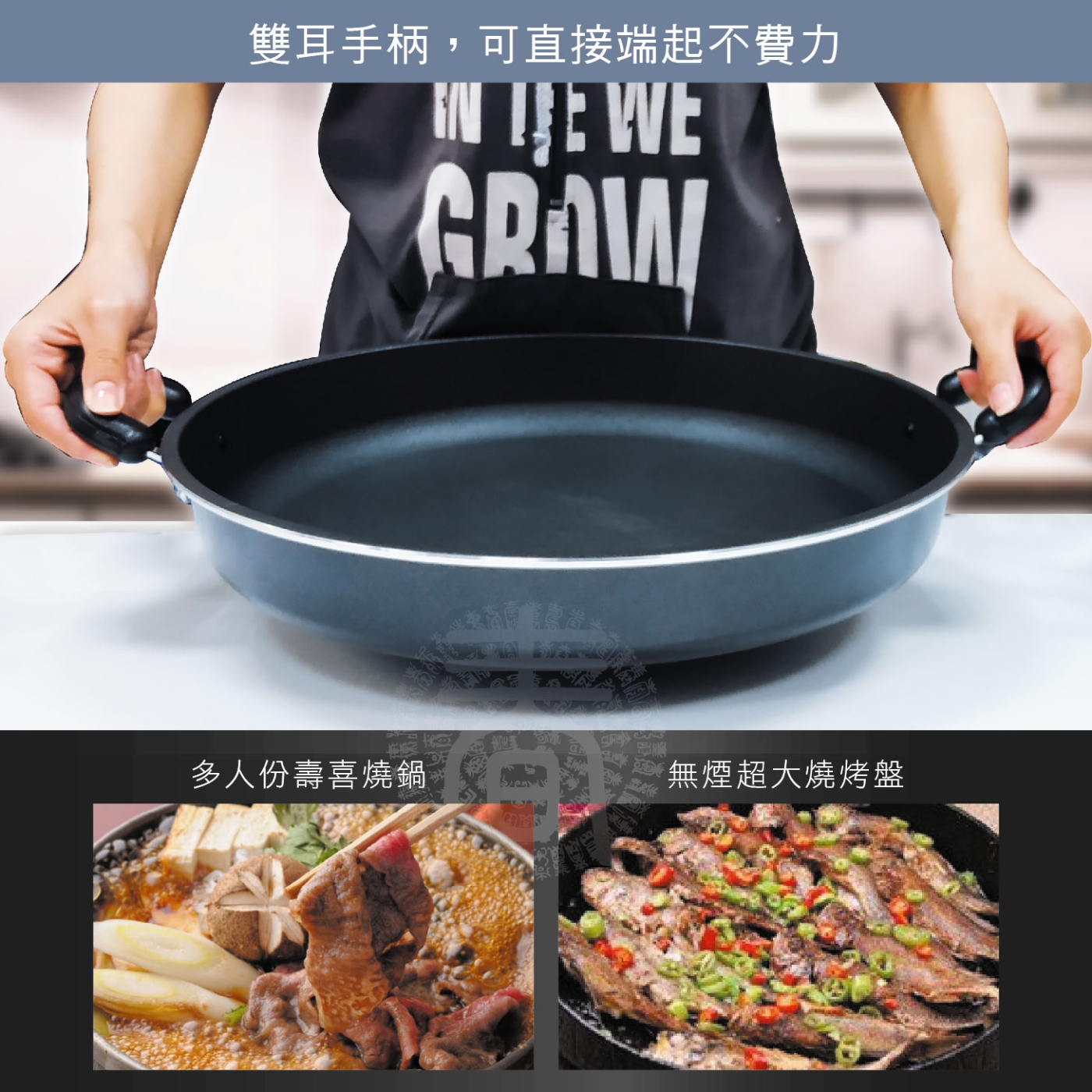 派樂 遠紅外線料理盤超大煎烤盤40cm含玻璃鍋蓋