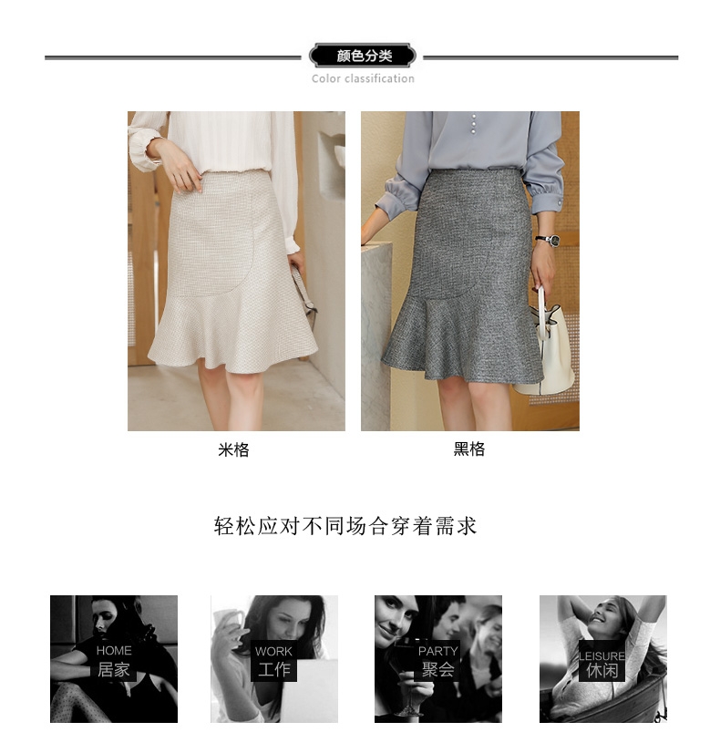 Mandy國際時尚 半身裙 秋 氣質格子高腰半身魚尾裙(2色) 【韓國服飾】