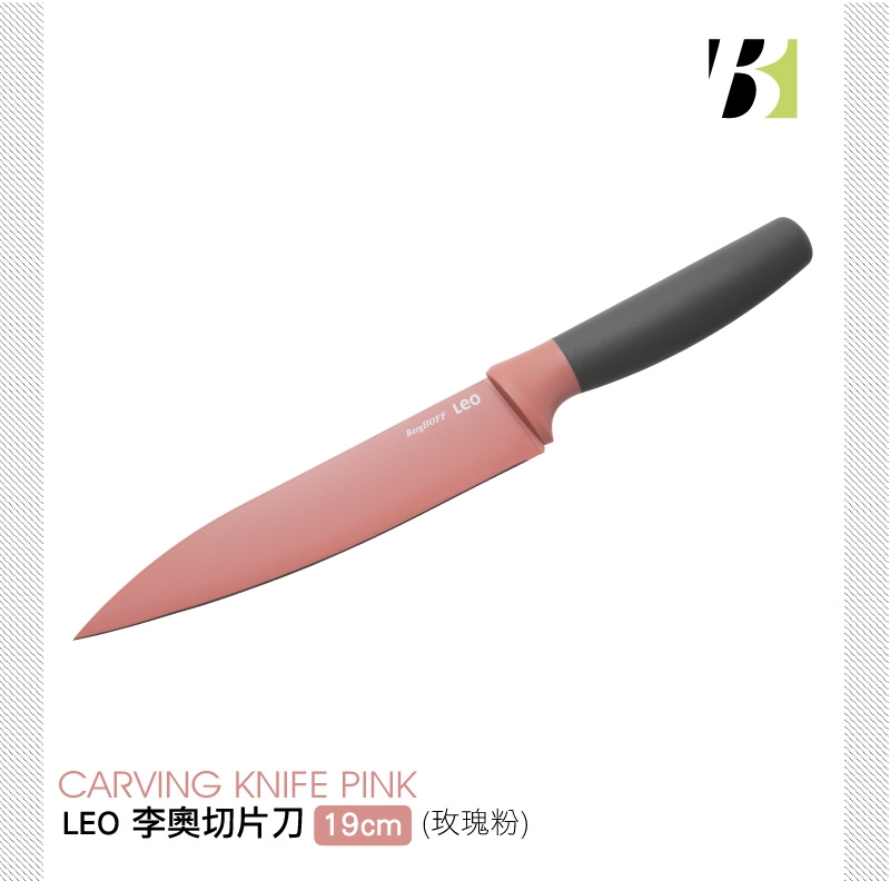BergHOFF LEO 刀具四件組(主廚刀+切片刀+三德刀+主廚刀(小))