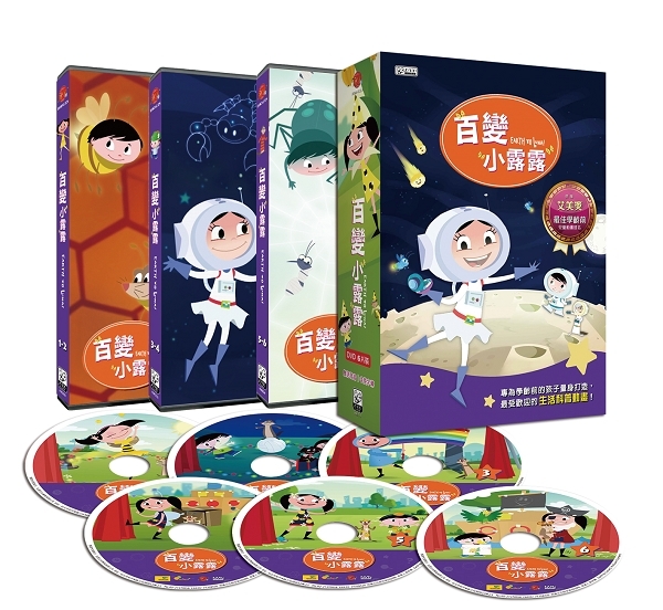 百變小露露 DVD