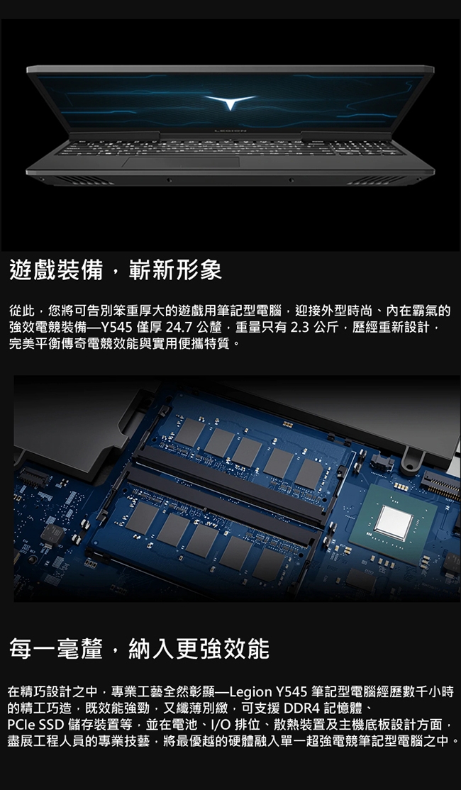 Lenovo Y545 15吋筆電 i7-9750H/2T+512G/RTX2060