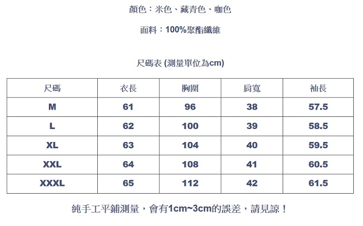 設計所在Lady-雪紡衫長袖襯衫寬鬆立領時尚蕾絲上衣(三色M-3XL可選)