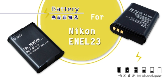 WELLY Nikon ENEL23 / EN-EL23 認證版 防爆相機電池充電組