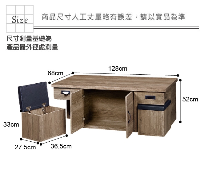 文創集 吉多普4.3尺四門二抽大茶几(附贈收納椅凳二張)-128x68x52cm免組