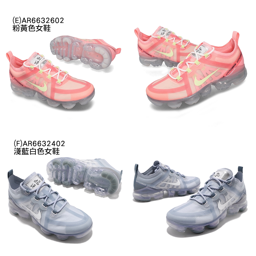 慢跑鞋 Vapormax 2019 女鞋