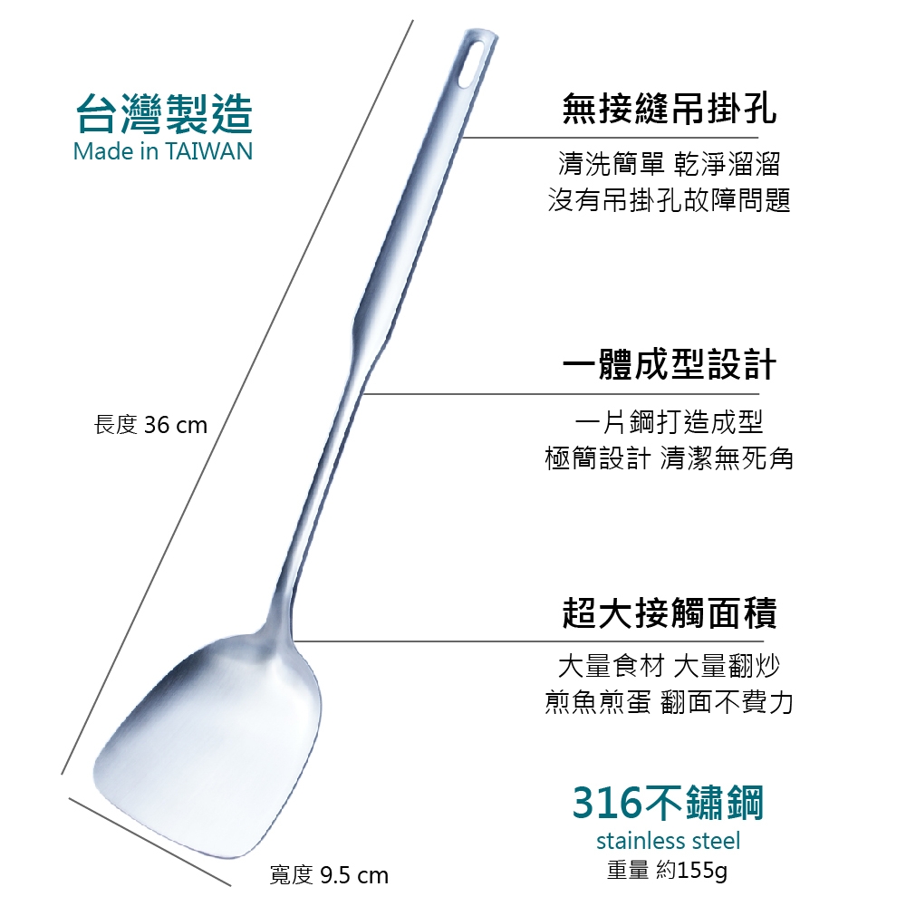 掌廚 HiCHEF 316不鏽鋼 七層複合金 雙鍋組 炒鍋36cm+湯鍋24cm 附湯勺