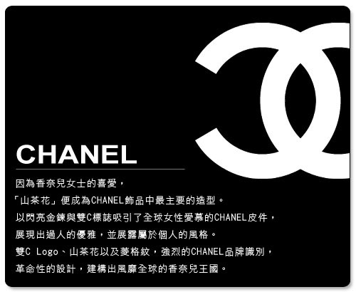 CHANEL 經典雙C LOGO彩色琉璃珠排列裝飾皮革穿繞髮飾(黑X金)